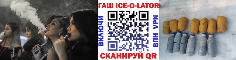 Гашиш hashish Мамадыш