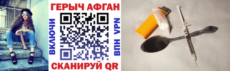 Героин гречка  купить   мега онион  Мамадыш 