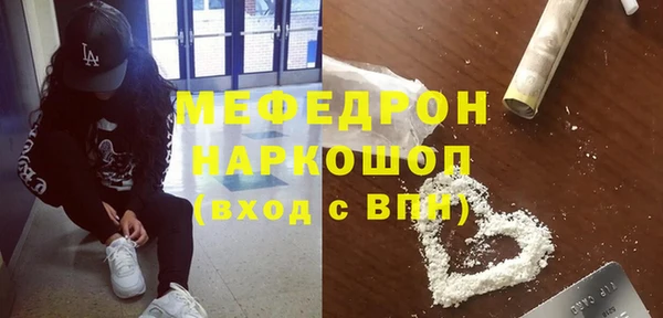 прущие крисы Протвино