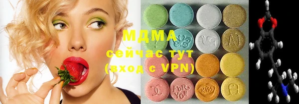 COCAINE Абинск
