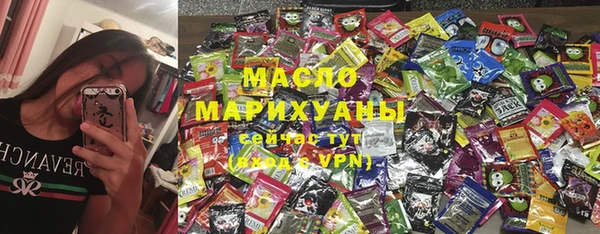 ECSTASY Пролетарск