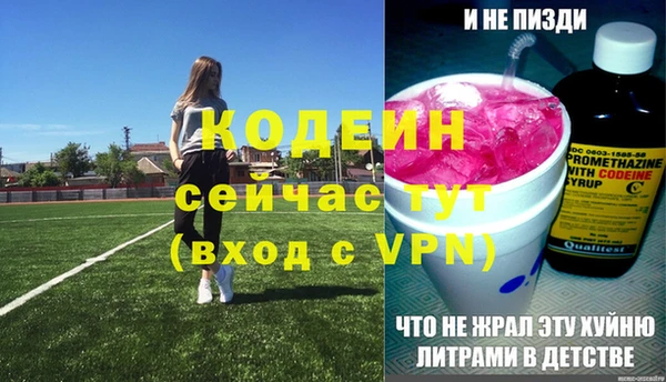прущие крисы Протвино