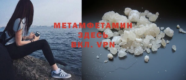 ALPHA-PVP Абдулино