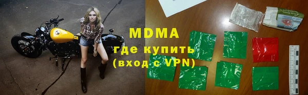 прущие крисы Протвино