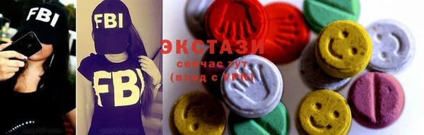 ECSTASY Пролетарск