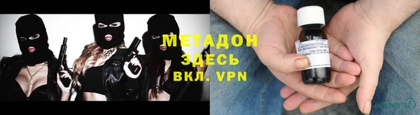 ECSTASY Пролетарск