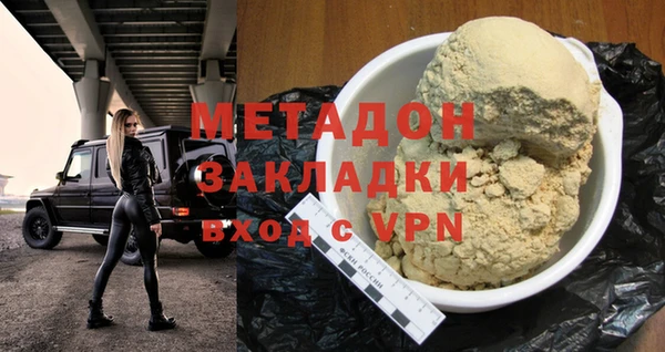 сатива Абаза