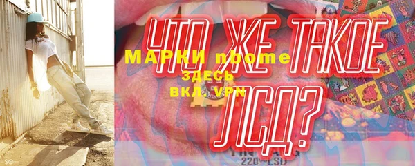 ALPHA-PVP Абдулино