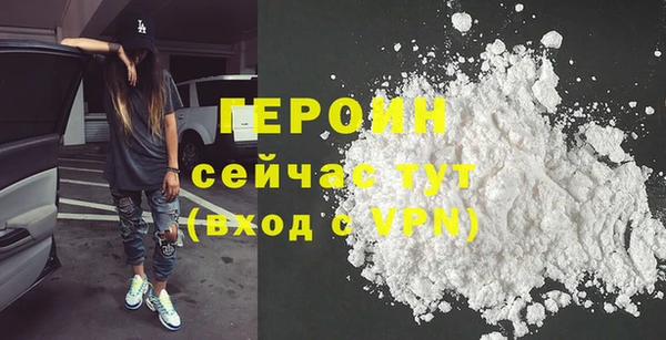 ALPHA-PVP Абдулино