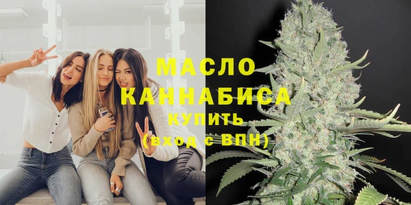 ECSTASY Пролетарск