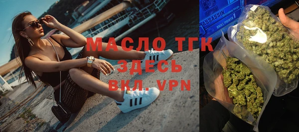 COCAINE Абинск