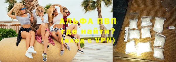 прущие крисы Протвино