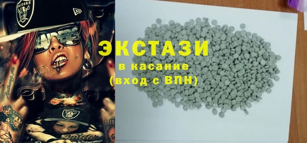 ECSTASY Пролетарск