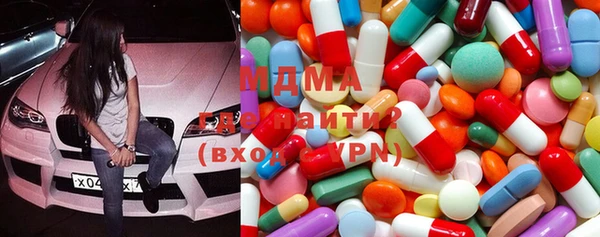 COCAINE Абинск