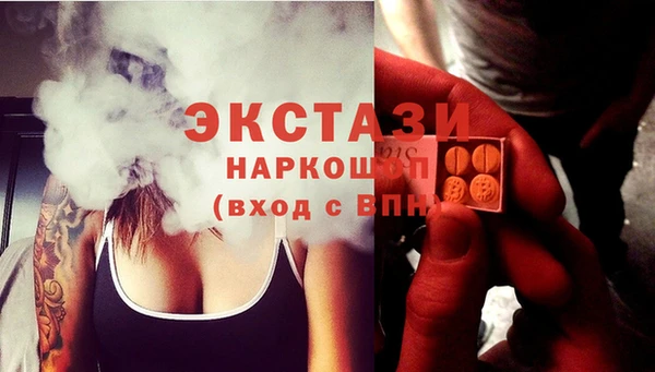 сатива Абаза