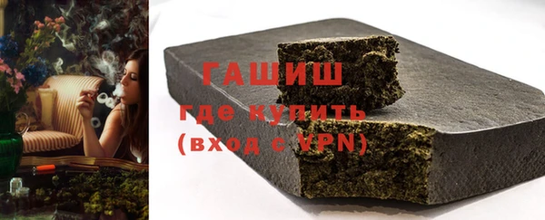 сатива Абаза