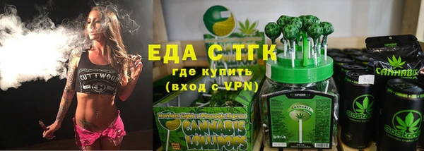 ECSTASY Пролетарск