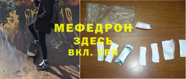 сатива Абаза