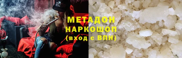 сатива Абаза
