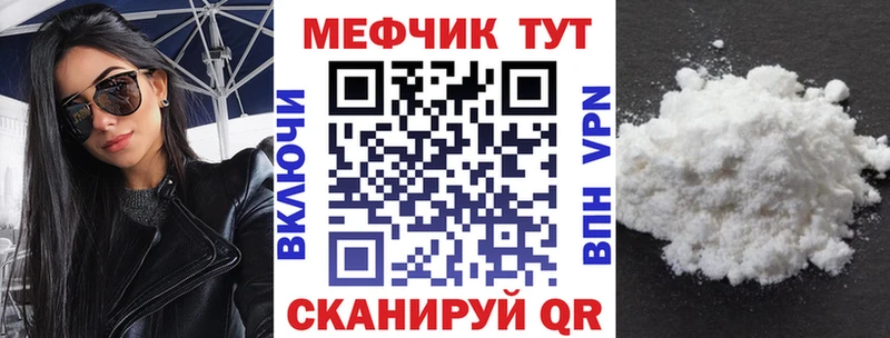магазин  наркотиков  блэк спрут зеркало  мориарти какой сайт  Мамадыш  МЯУ-МЯУ мяу мяу 