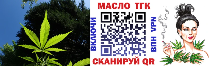 shop телеграм  Мамадыш  ТГК жижа  kraken ONION 